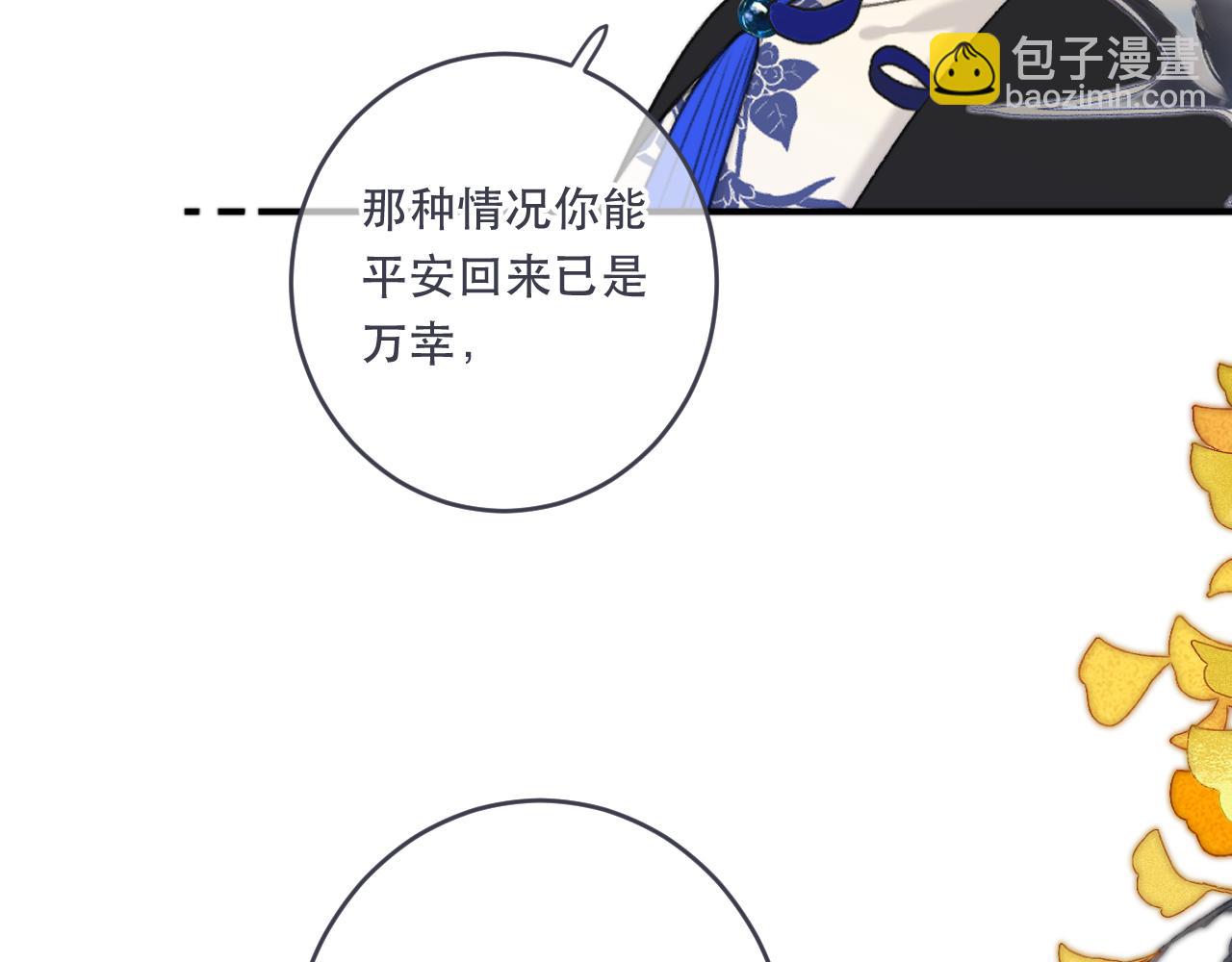 第89话 手指吻121
