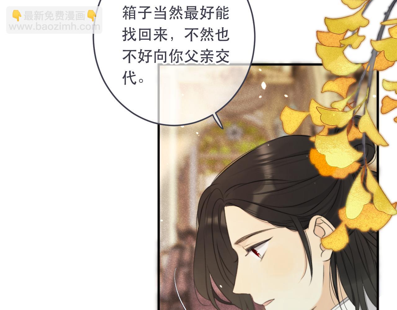 第89话 手指吻122