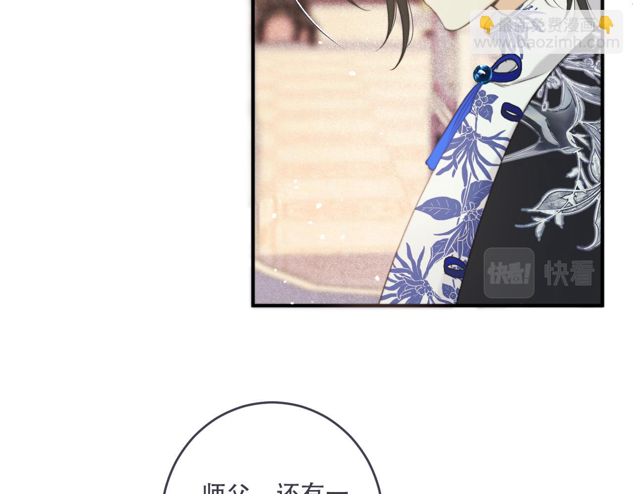 第89话 手指吻123