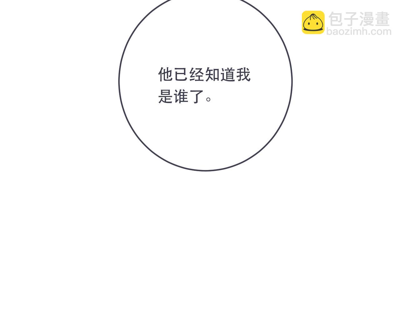 第89话 手指吻125