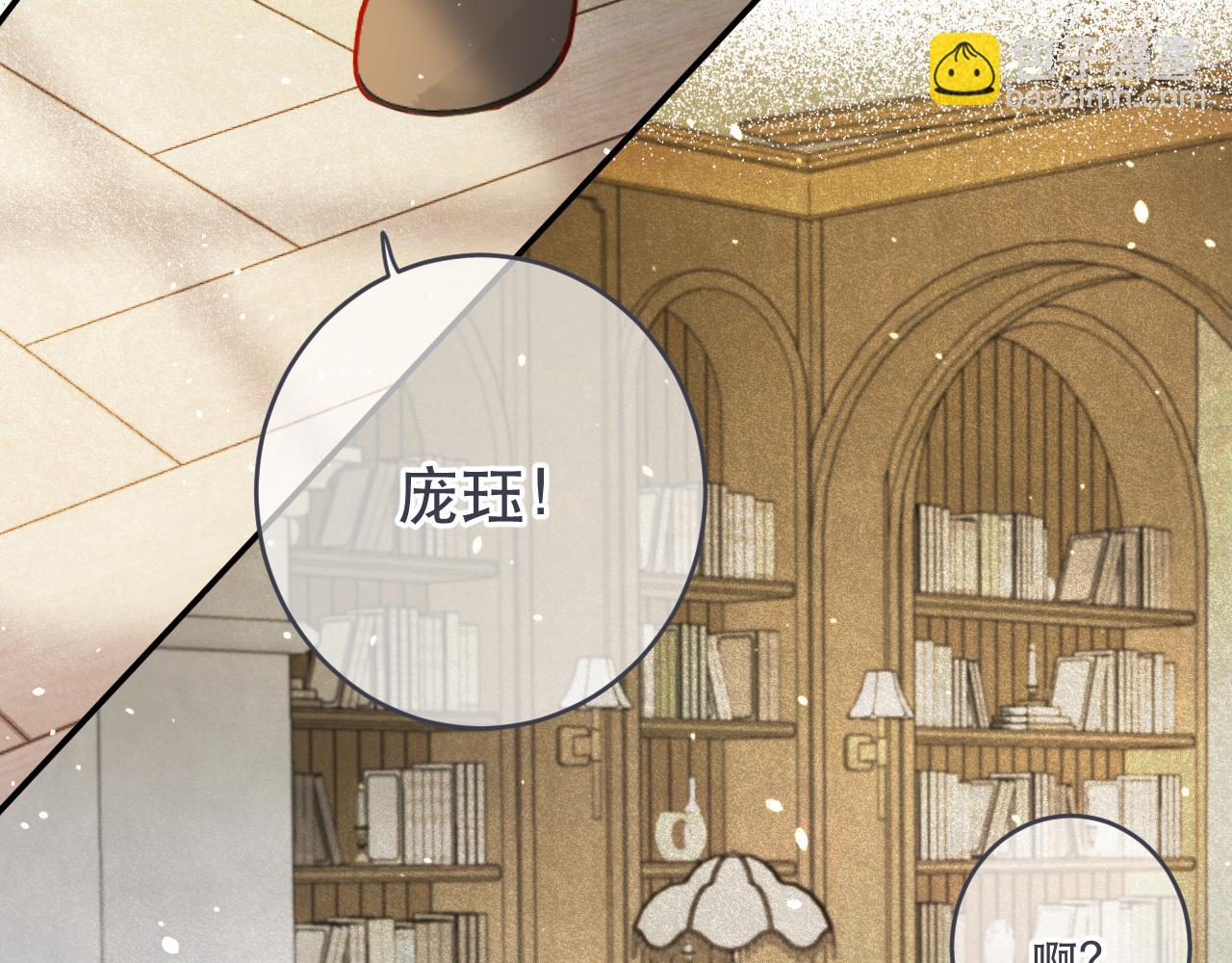 第89话 手指吻127