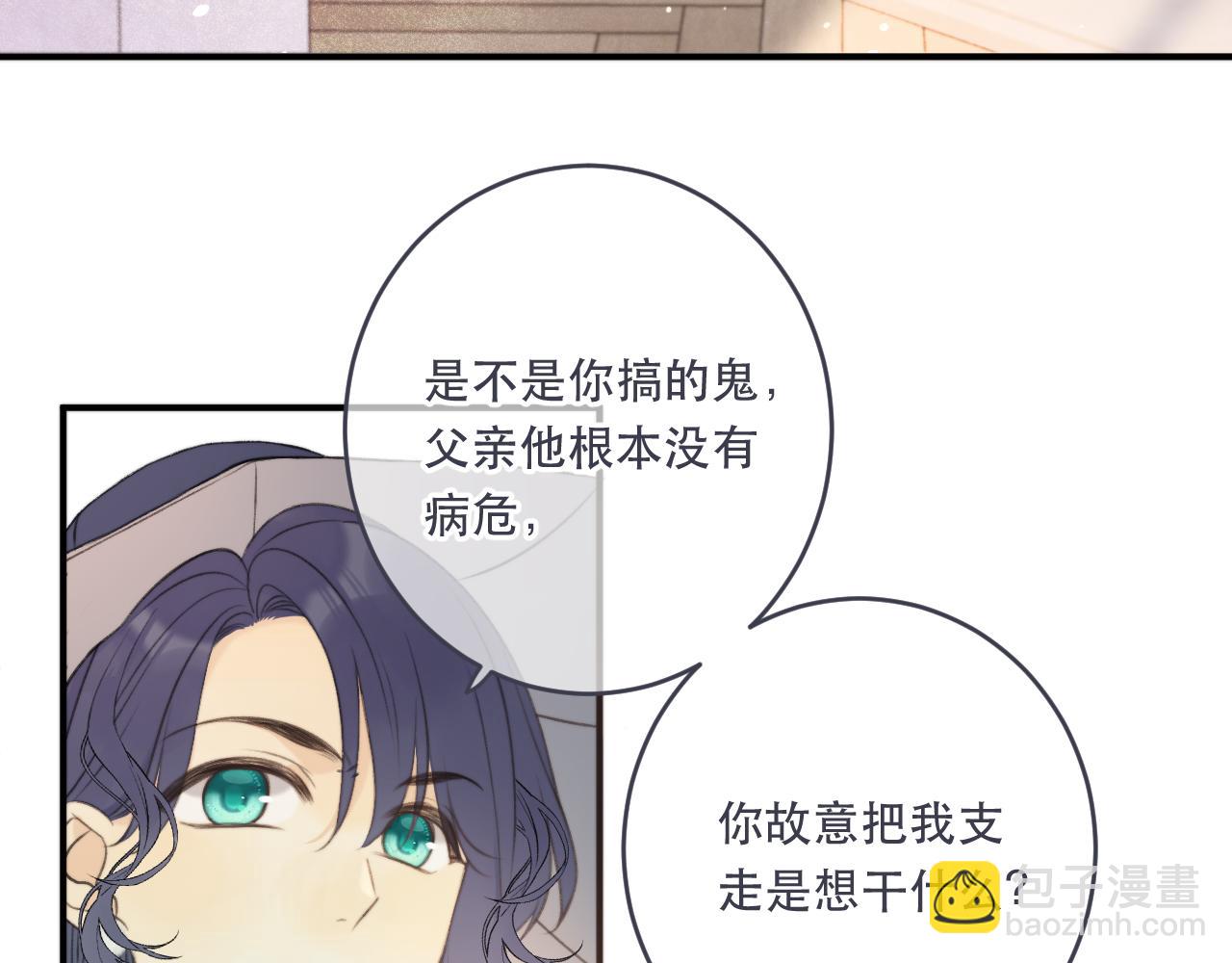 第89话 手指吻129