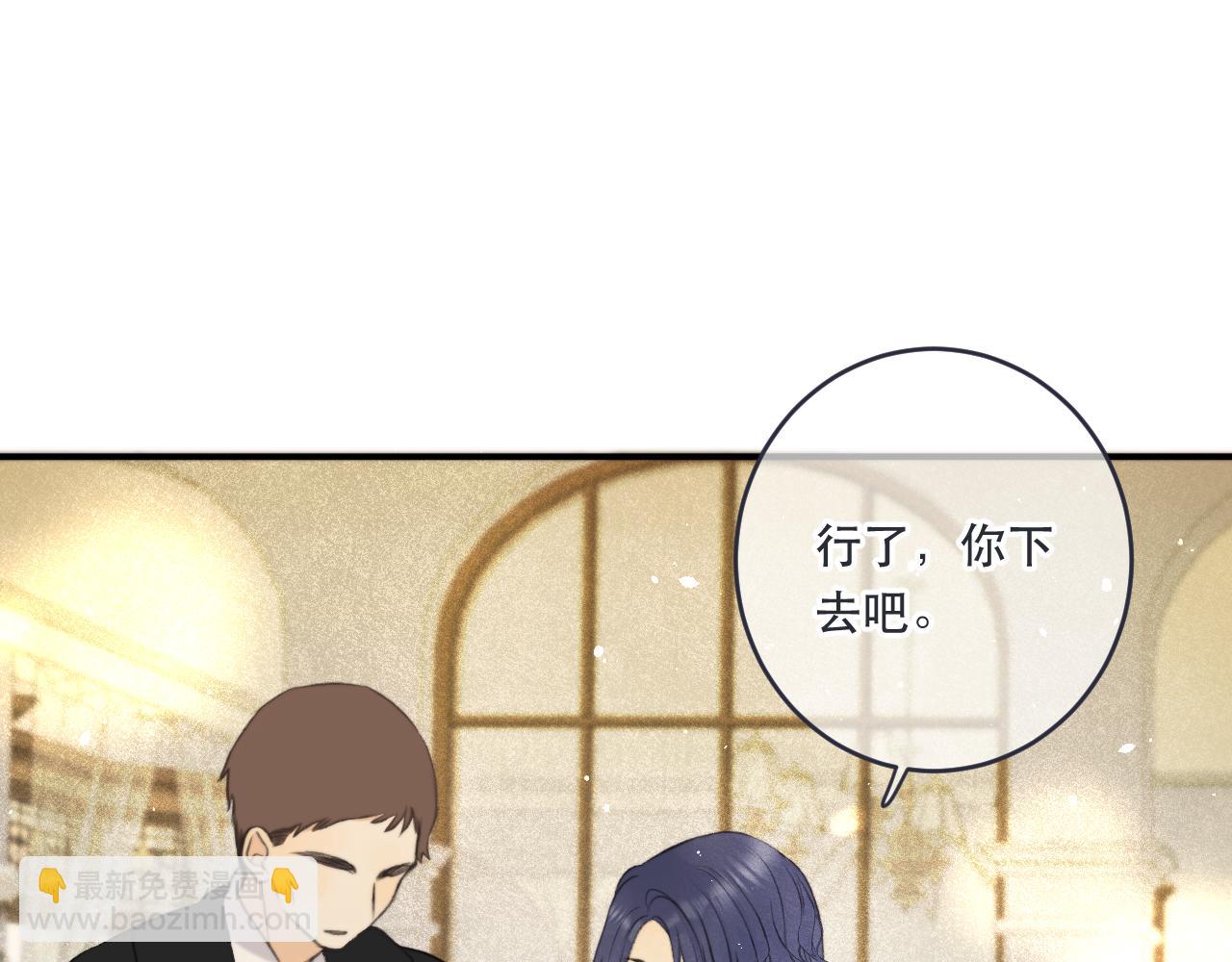 第89话 手指吻132