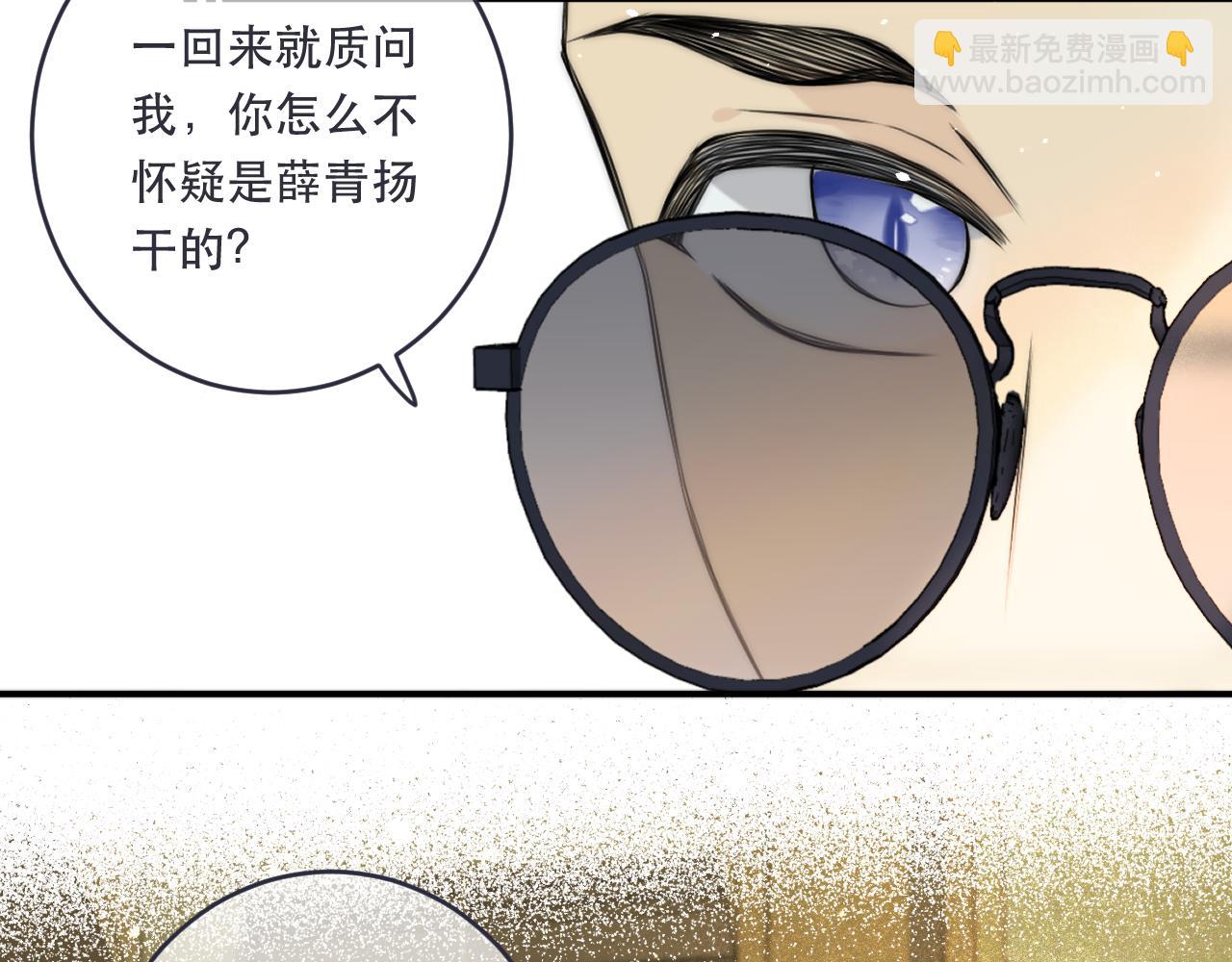 第89话 手指吻134