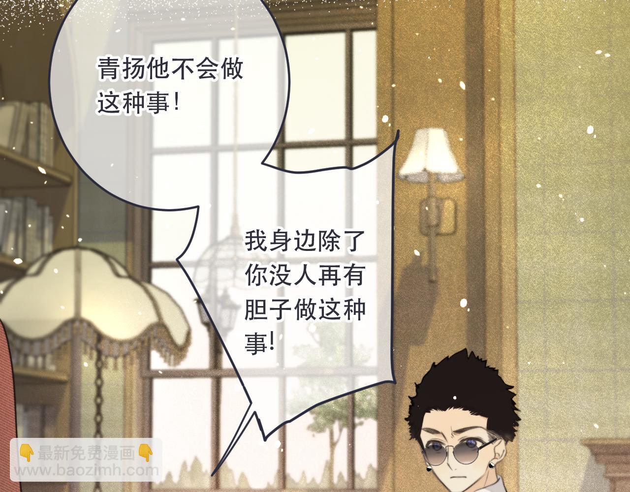 第89话 手指吻135