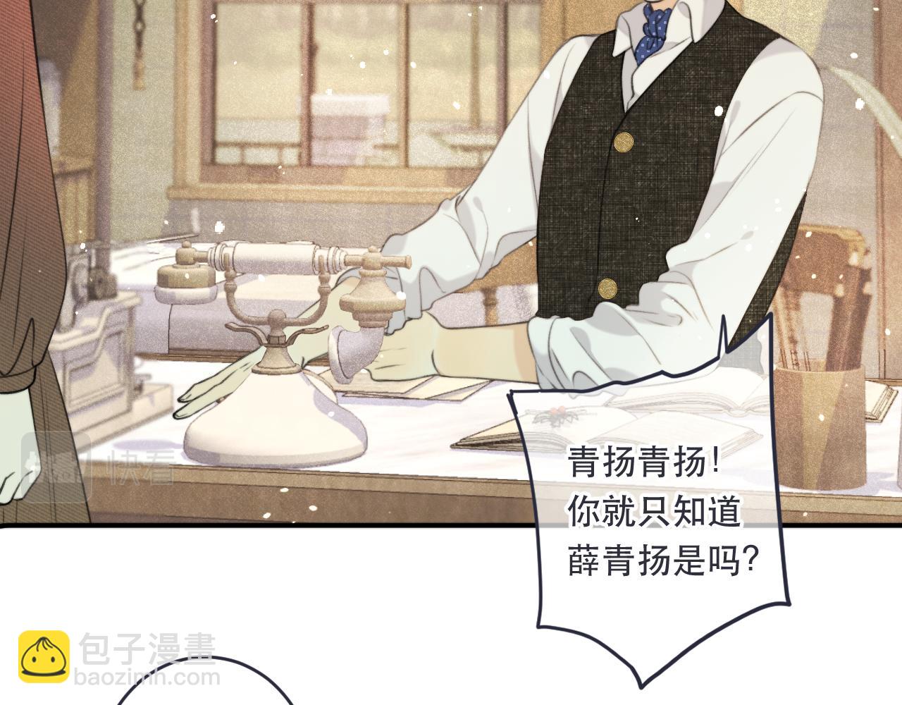 第89话 手指吻136
