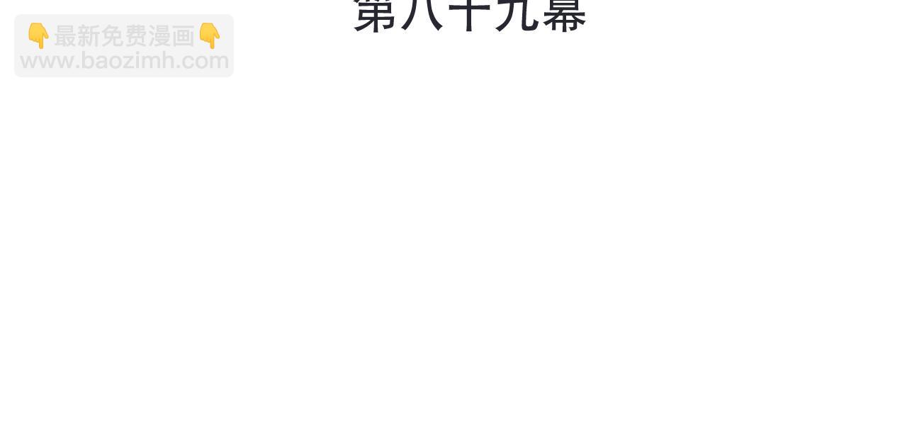 第89话 手指吻14