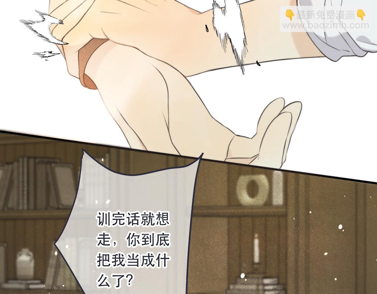 第89话 手指吻140