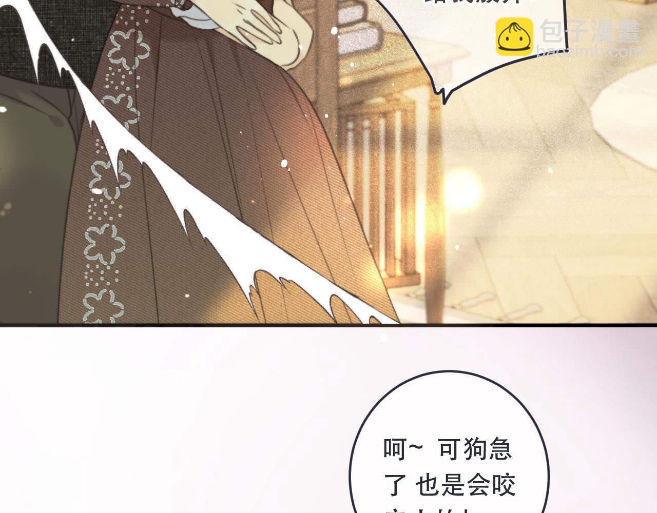 第89话 手指吻142