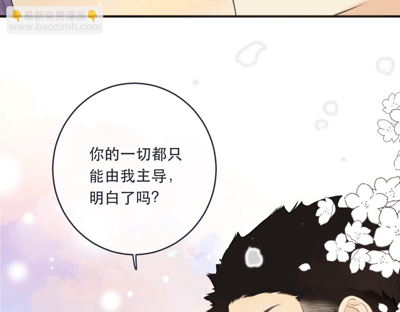 第89话 手指吻151