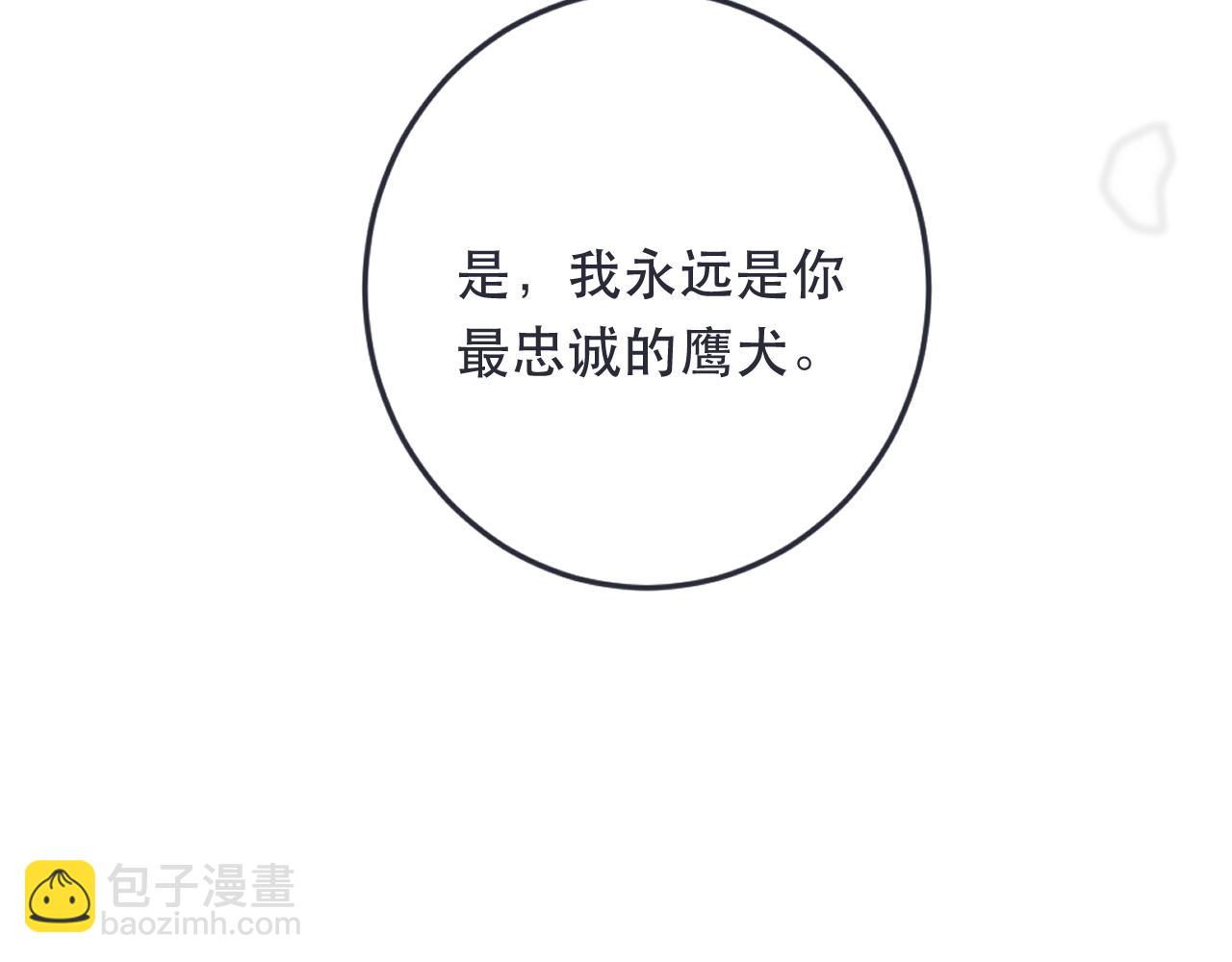 第89话 手指吻159