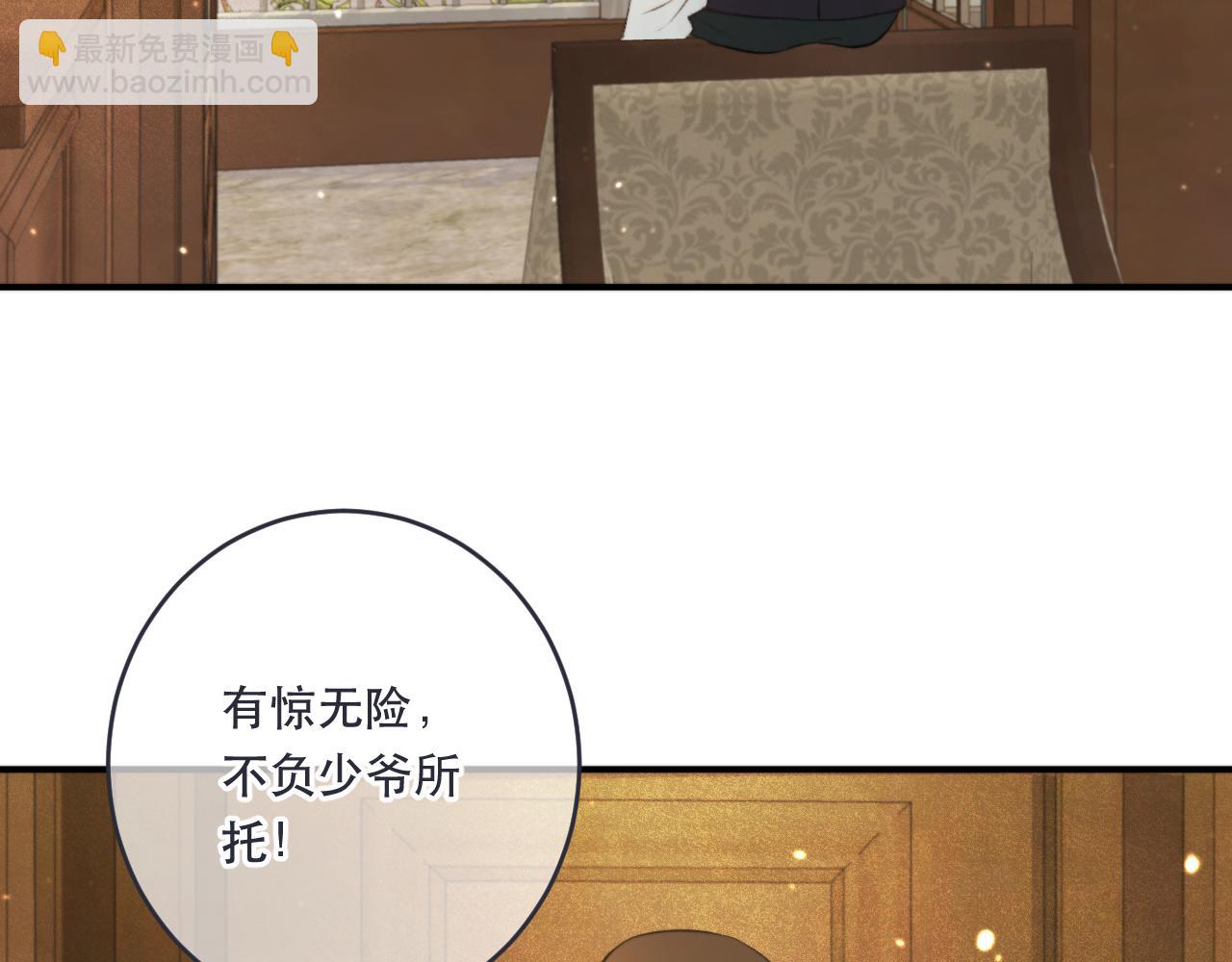 第89话 手指吻163
