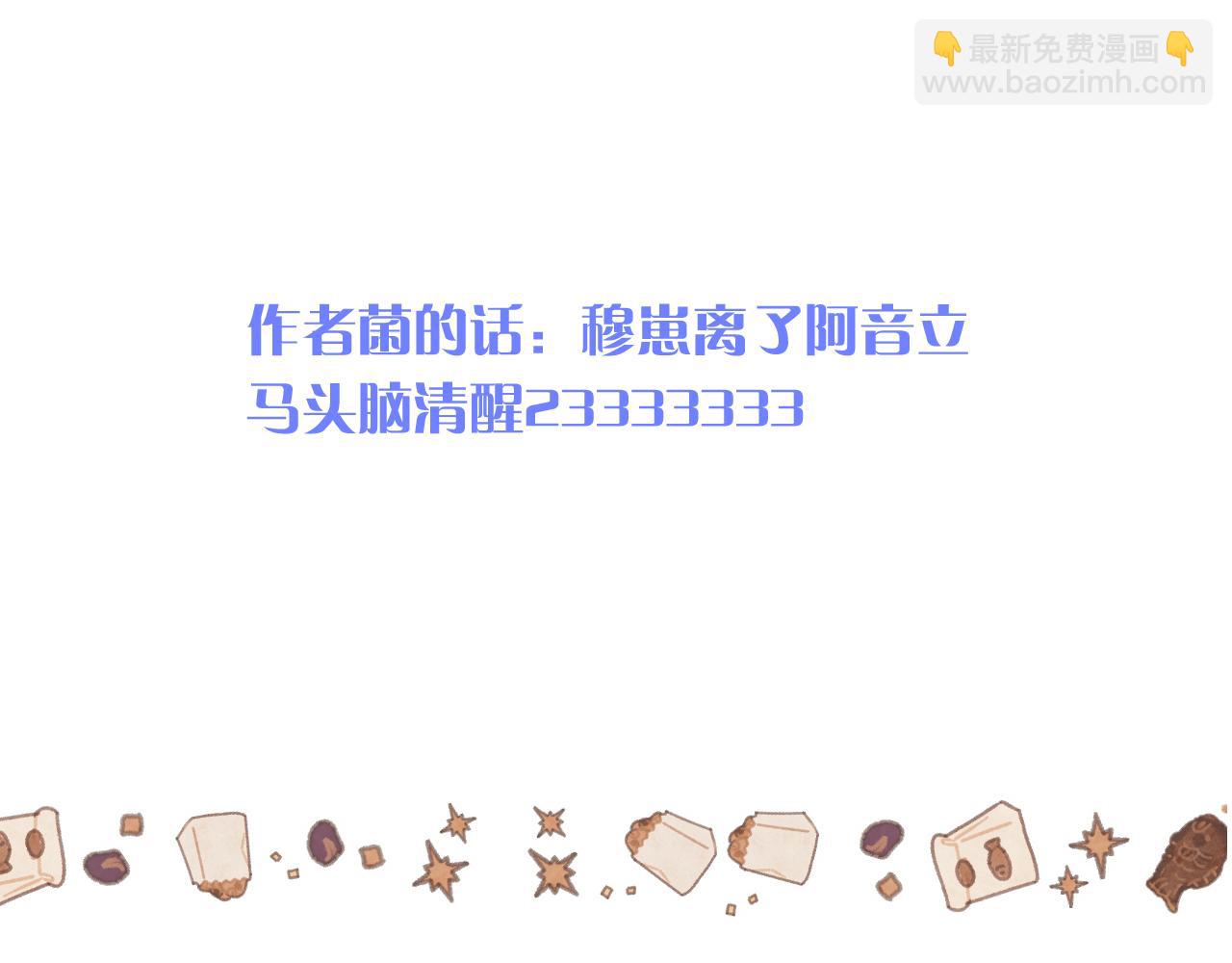 第89话 手指吻169