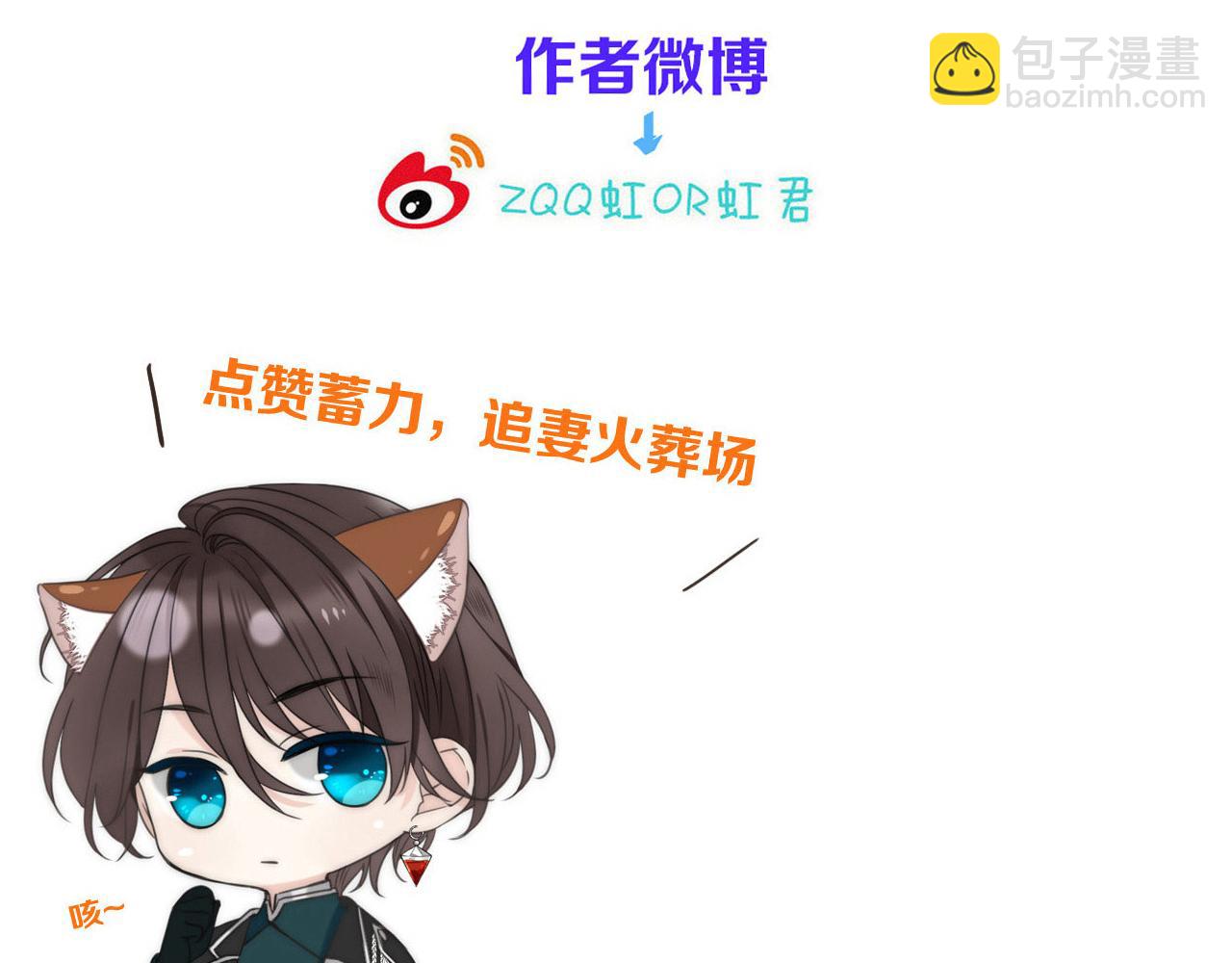 第89话 手指吻171
