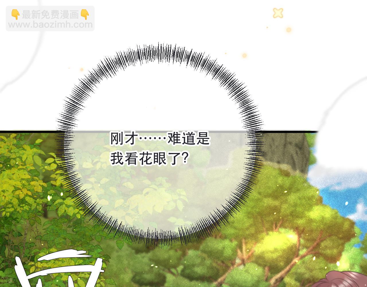 第89话 手指吻19