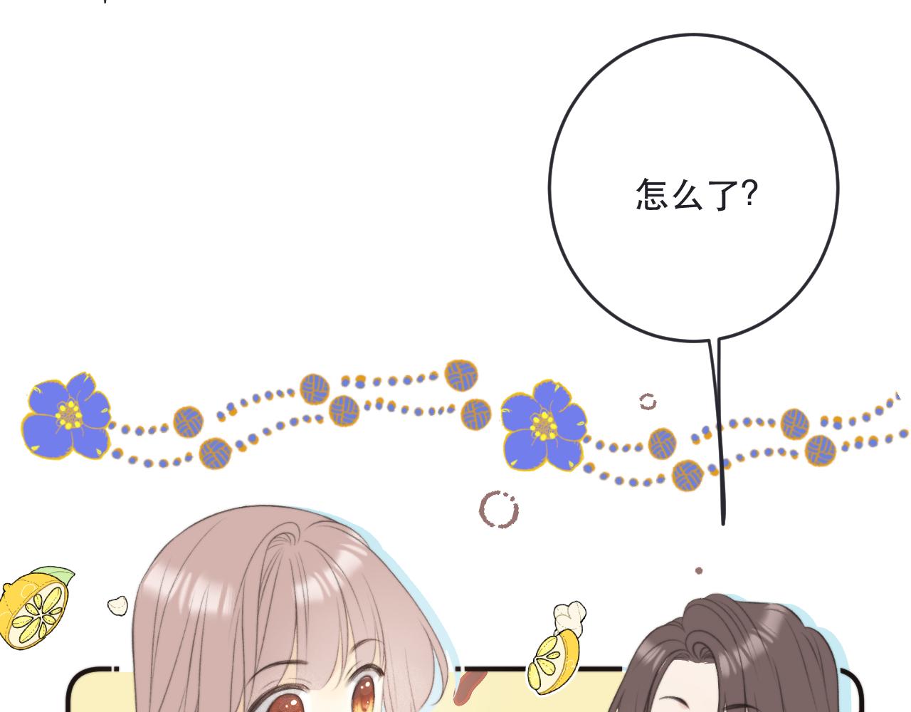 第89话 手指吻21