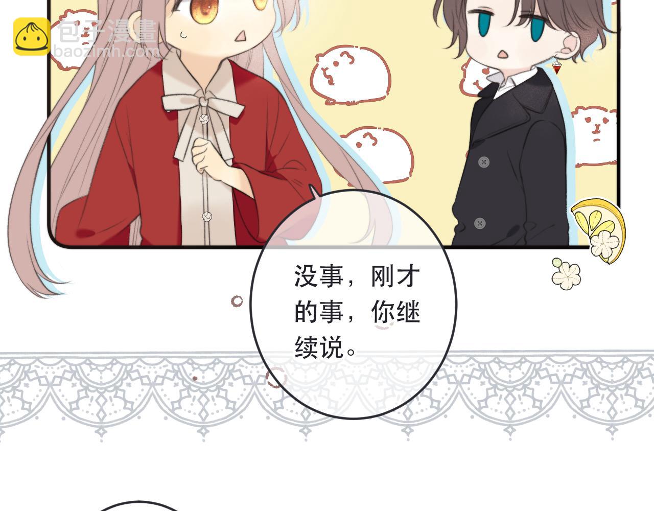 第89话 手指吻22