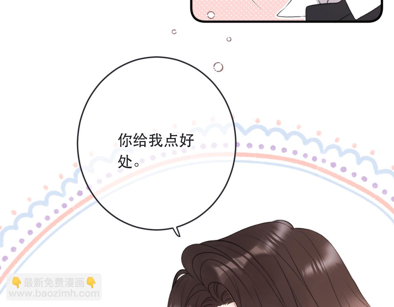 第89话 手指吻25