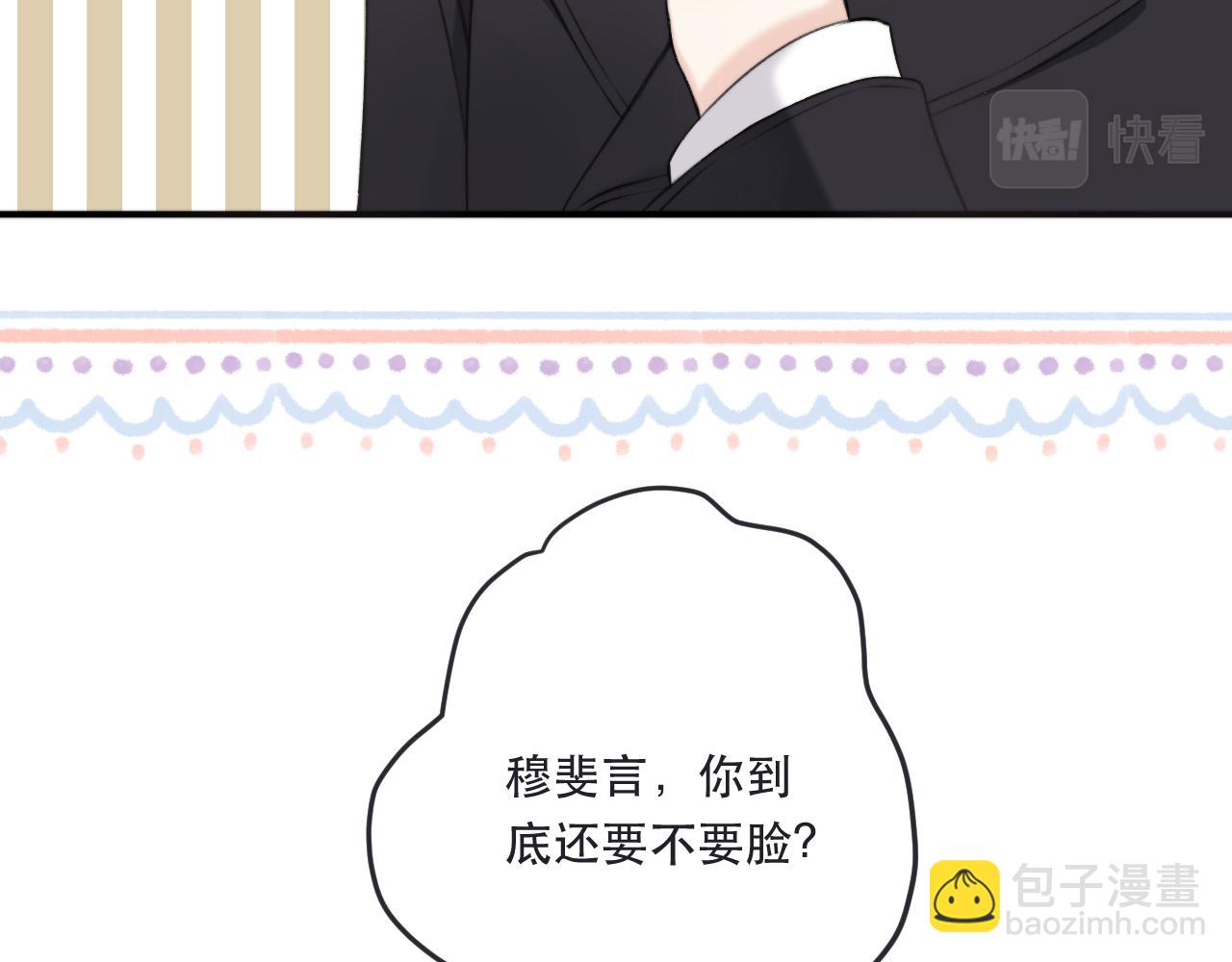 第89话 手指吻27