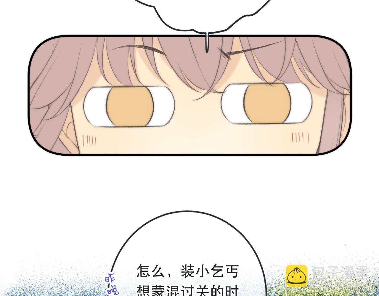 第89话 手指吻28