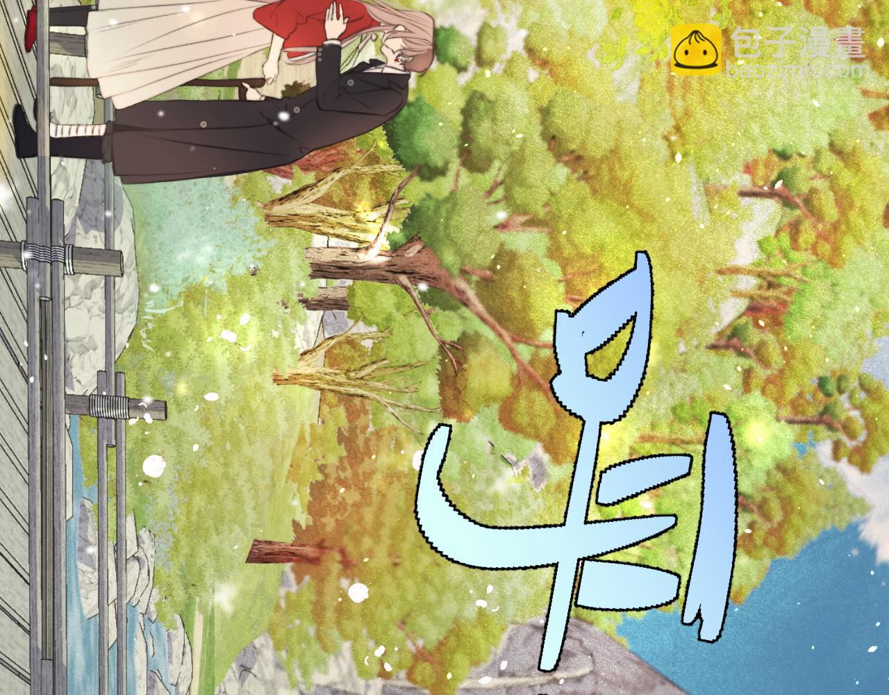 第89话 手指吻3