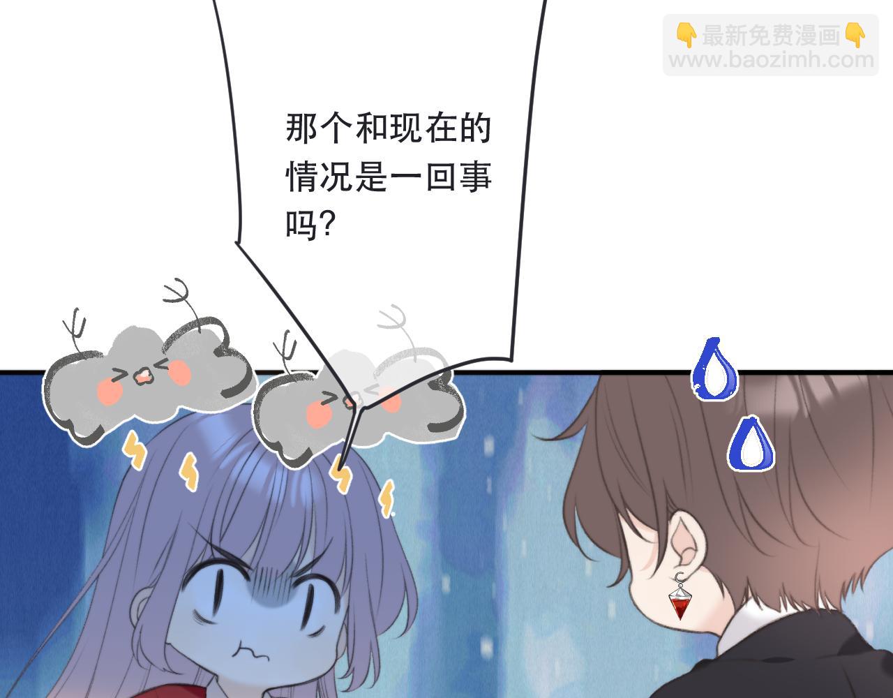 第89话 手指吻31
