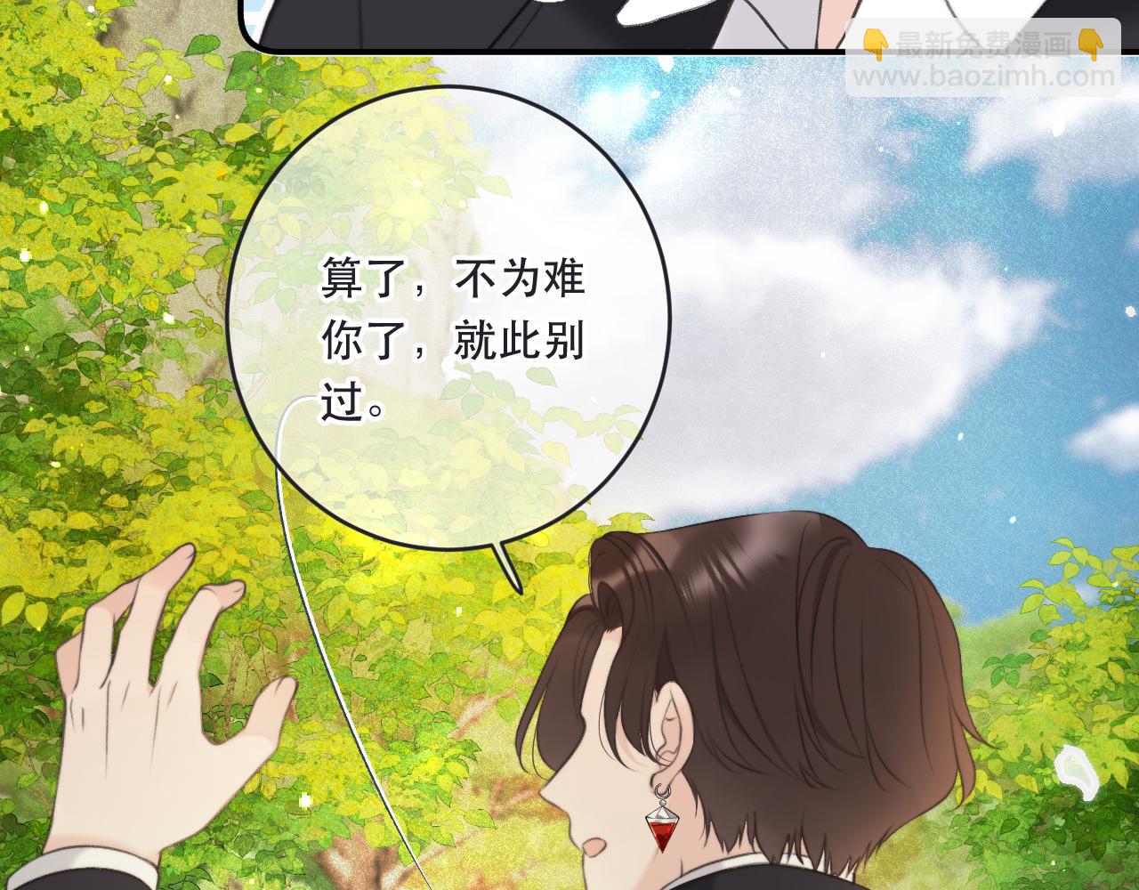 第89话 手指吻35