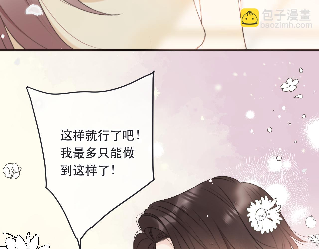 第89话 手指吻43