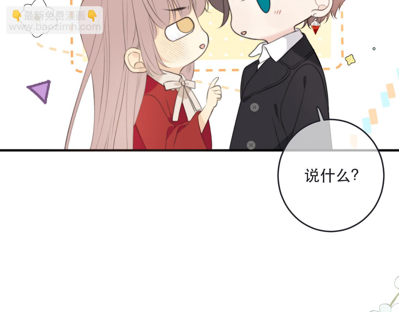 第89话 手指吻47