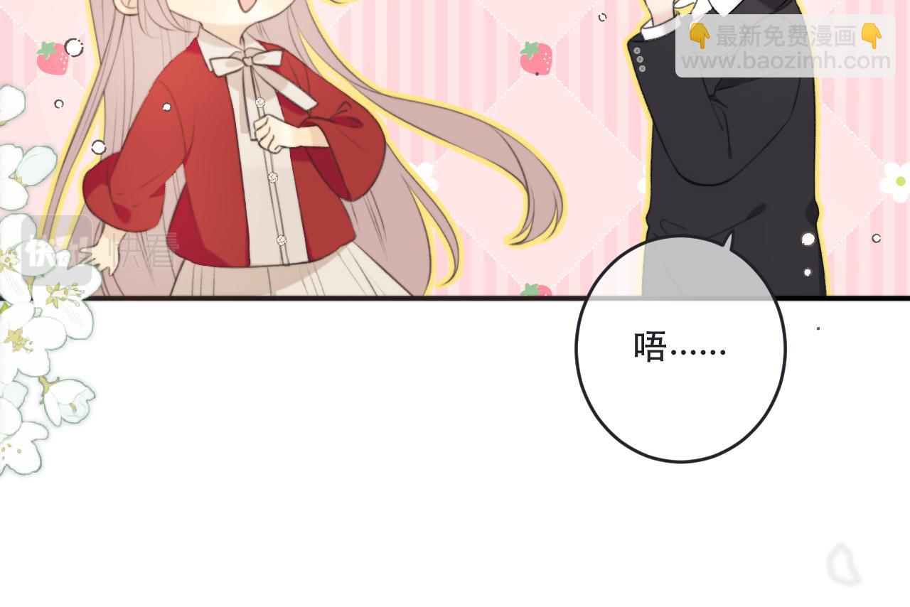 第89话 手指吻49