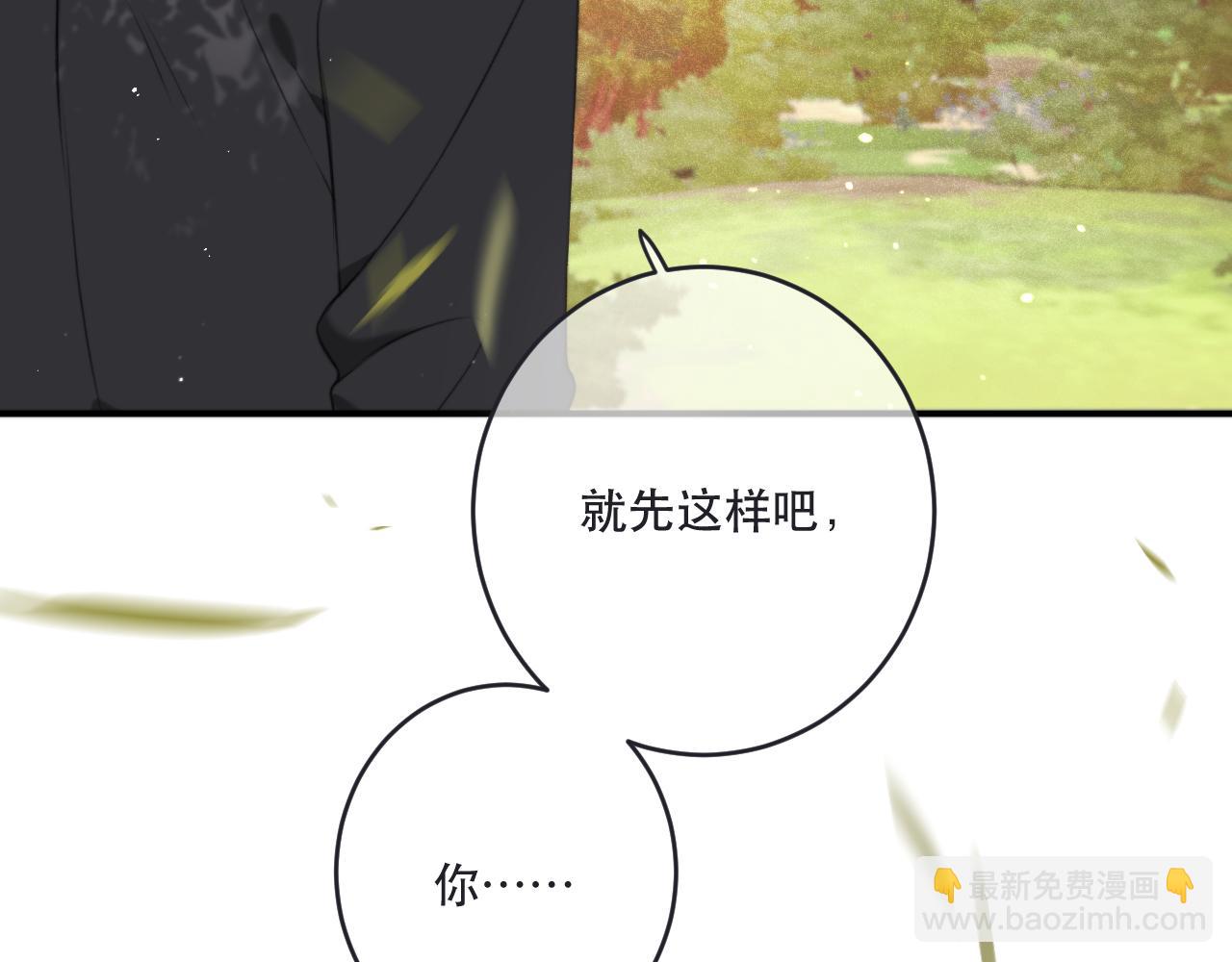 第89话 手指吻56