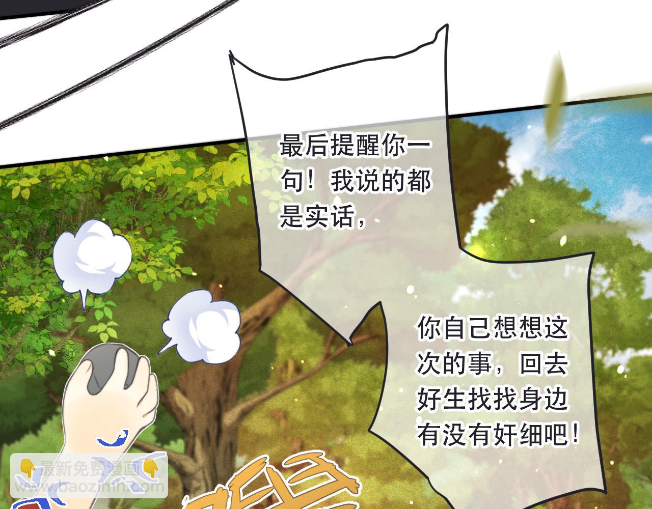 第89话 手指吻58