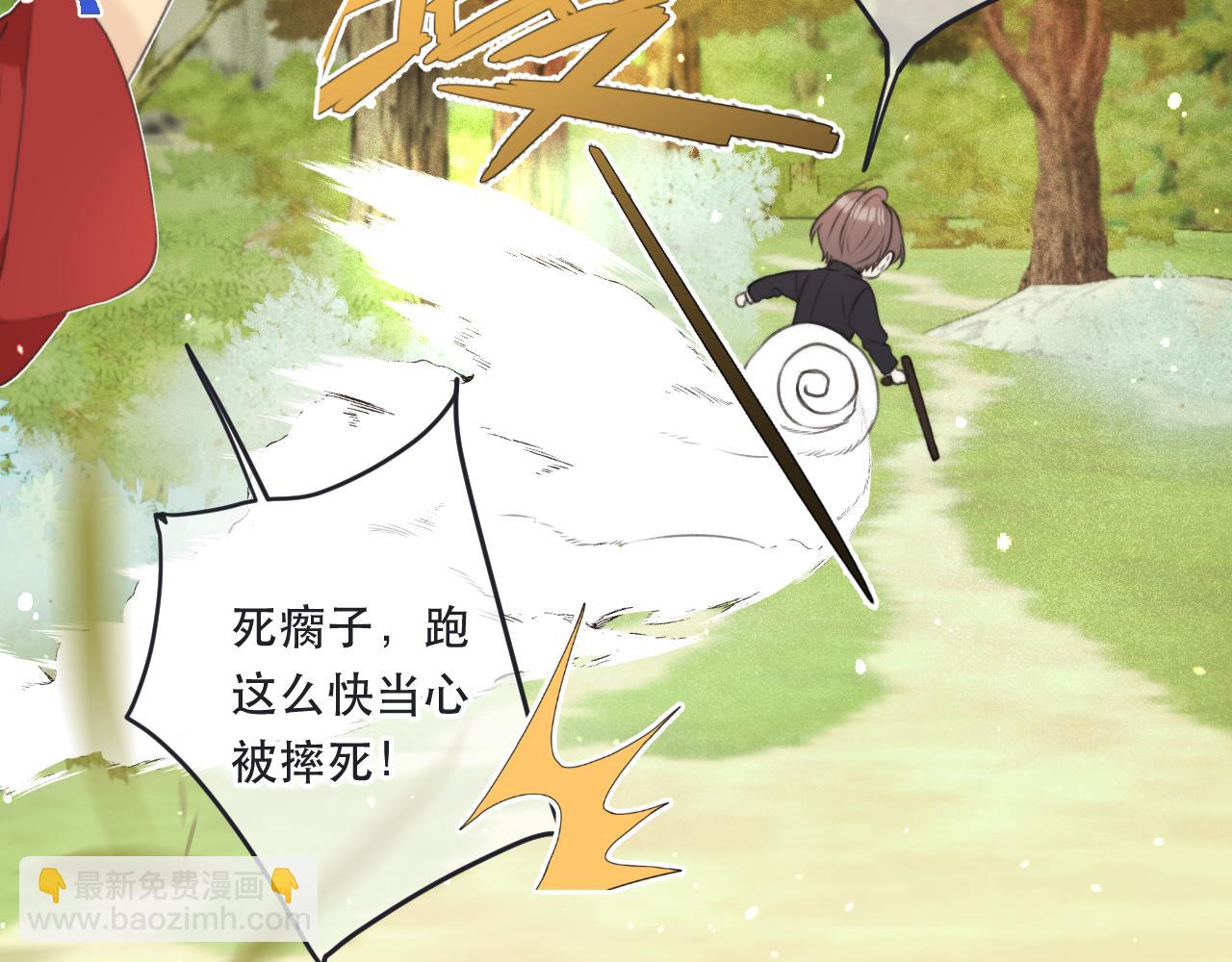 第89话 手指吻59