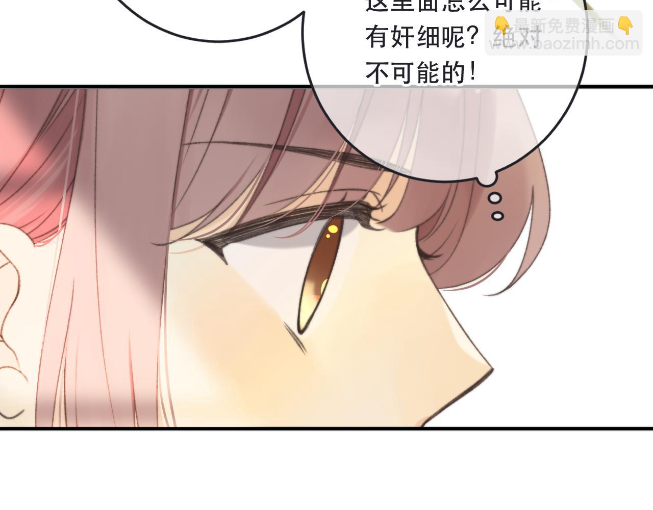 第89话 手指吻62
