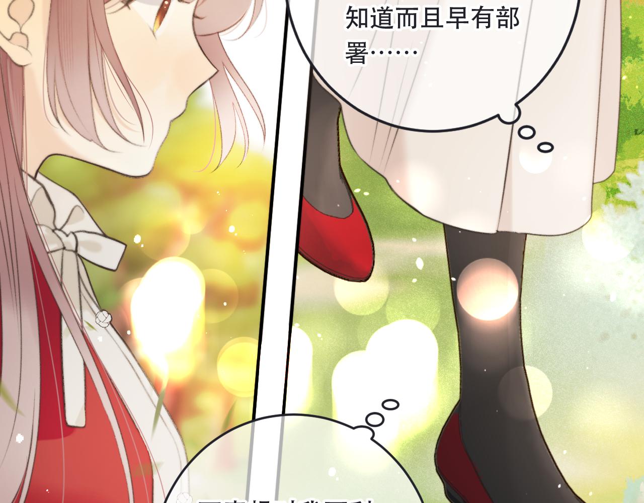 第89话 手指吻64