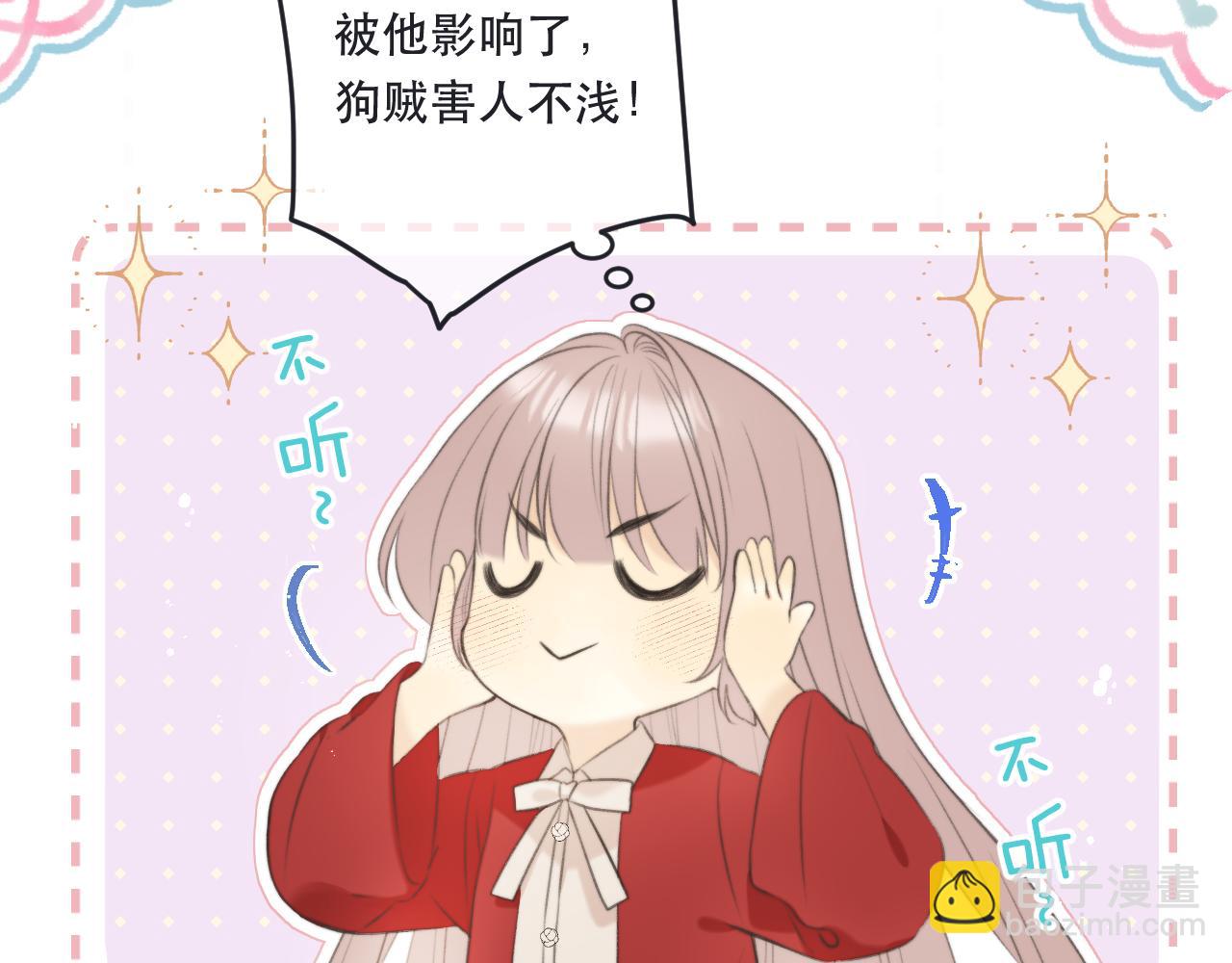 第89话 手指吻66