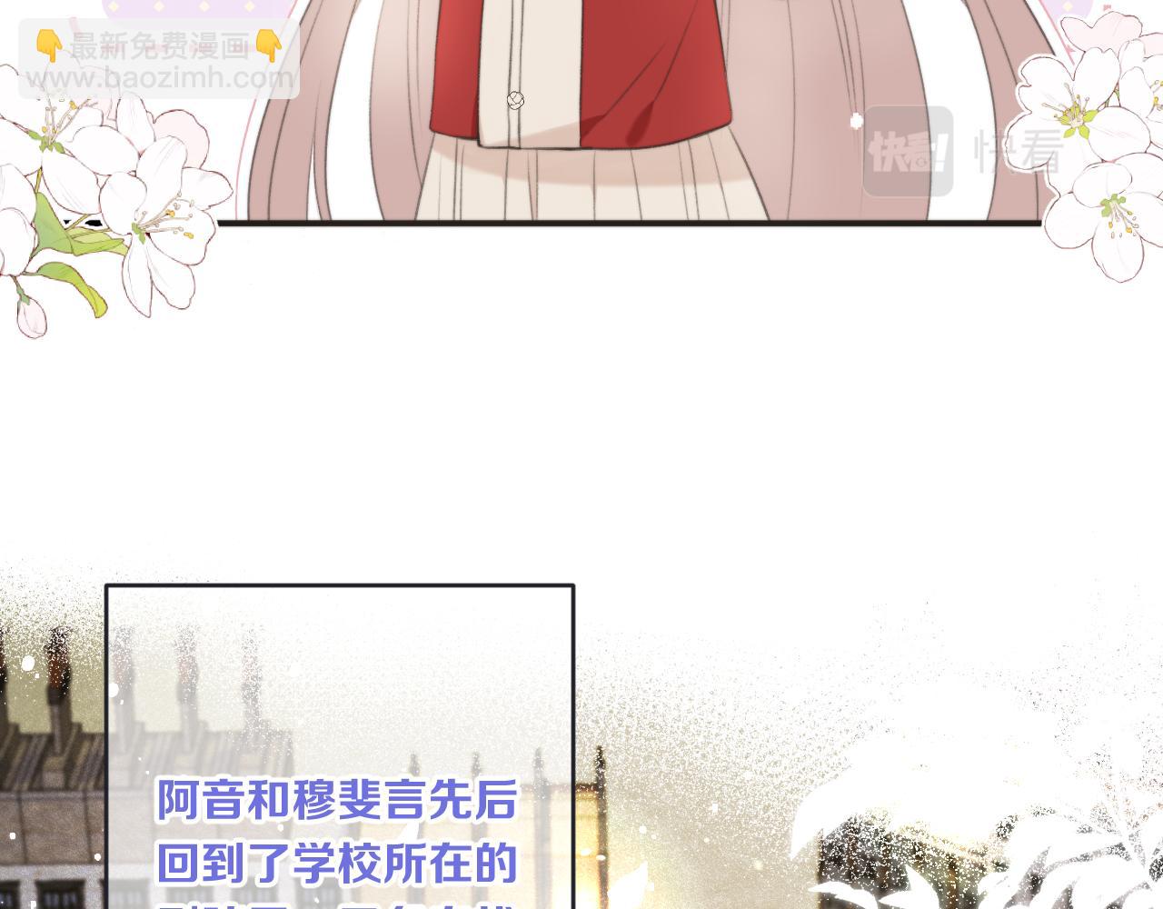 第89话 手指吻67