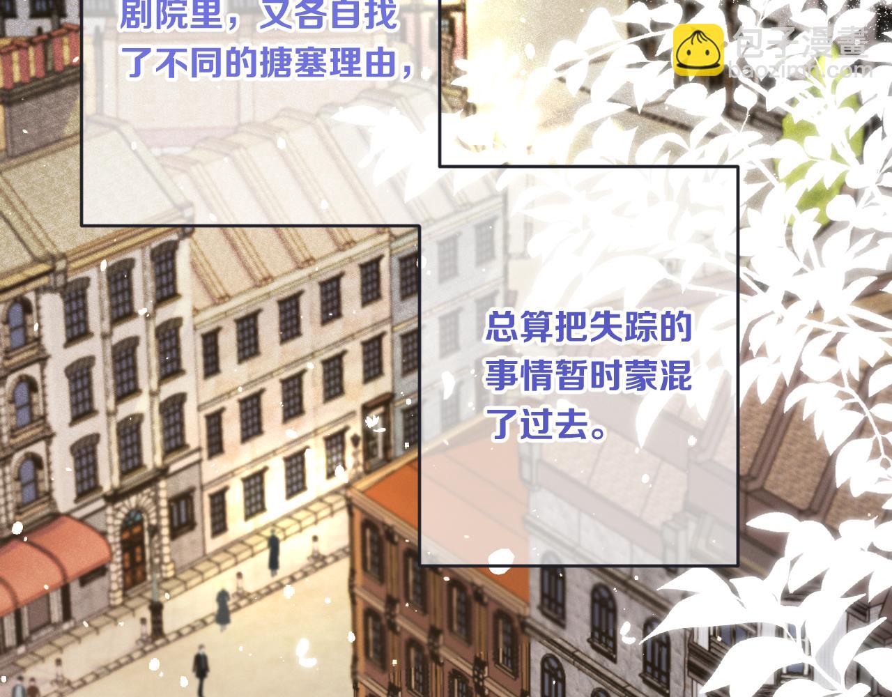 第89话 手指吻68
