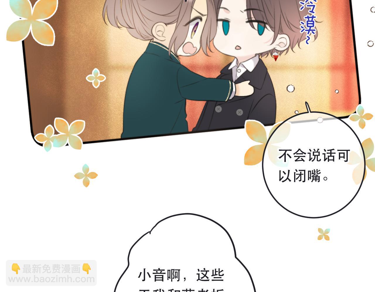 第89话 手指吻72
