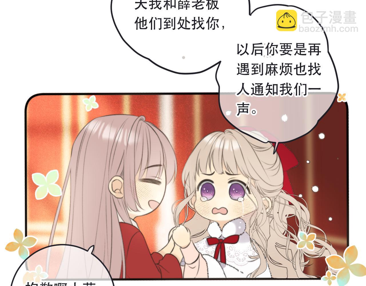 第89话 手指吻73