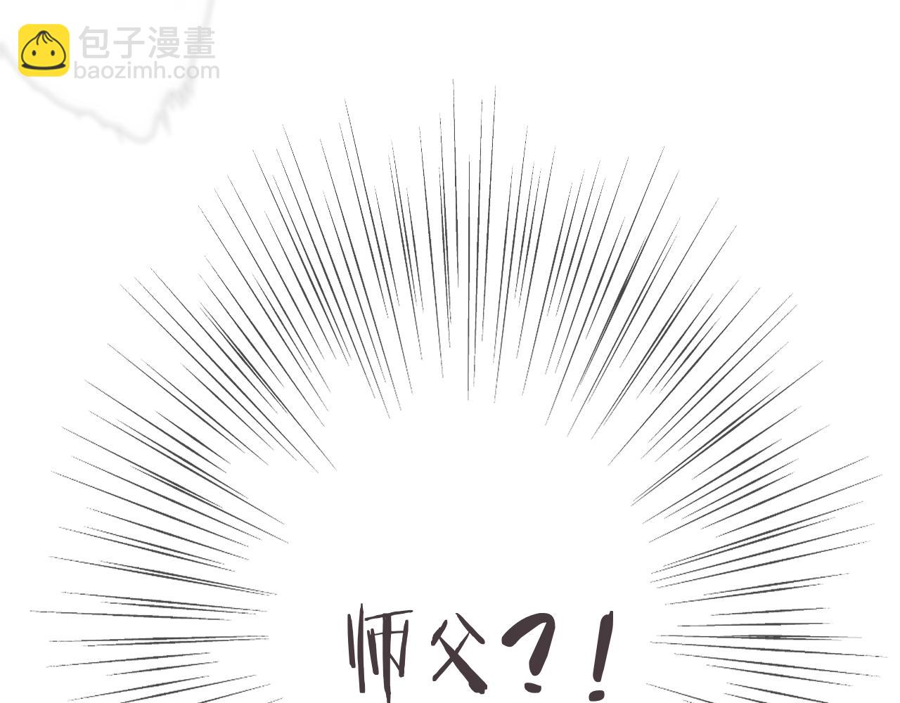 第89话 手指吻8