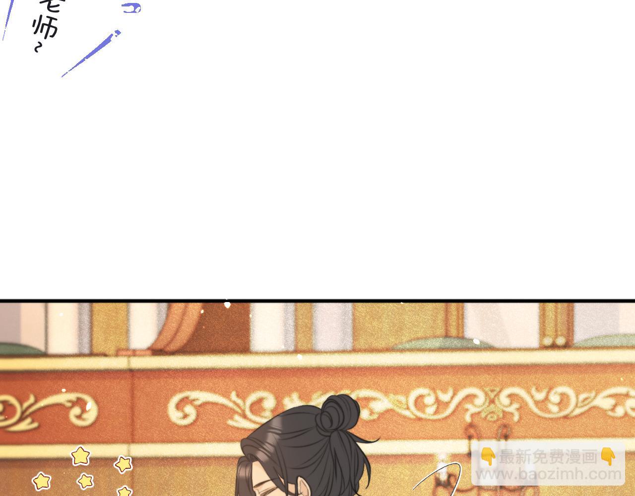 第89话 手指吻80