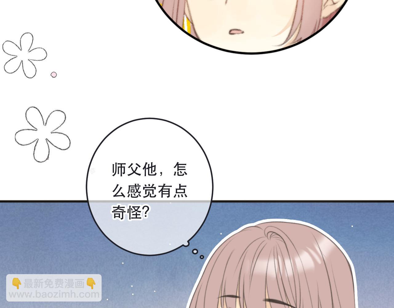 第89话 手指吻83