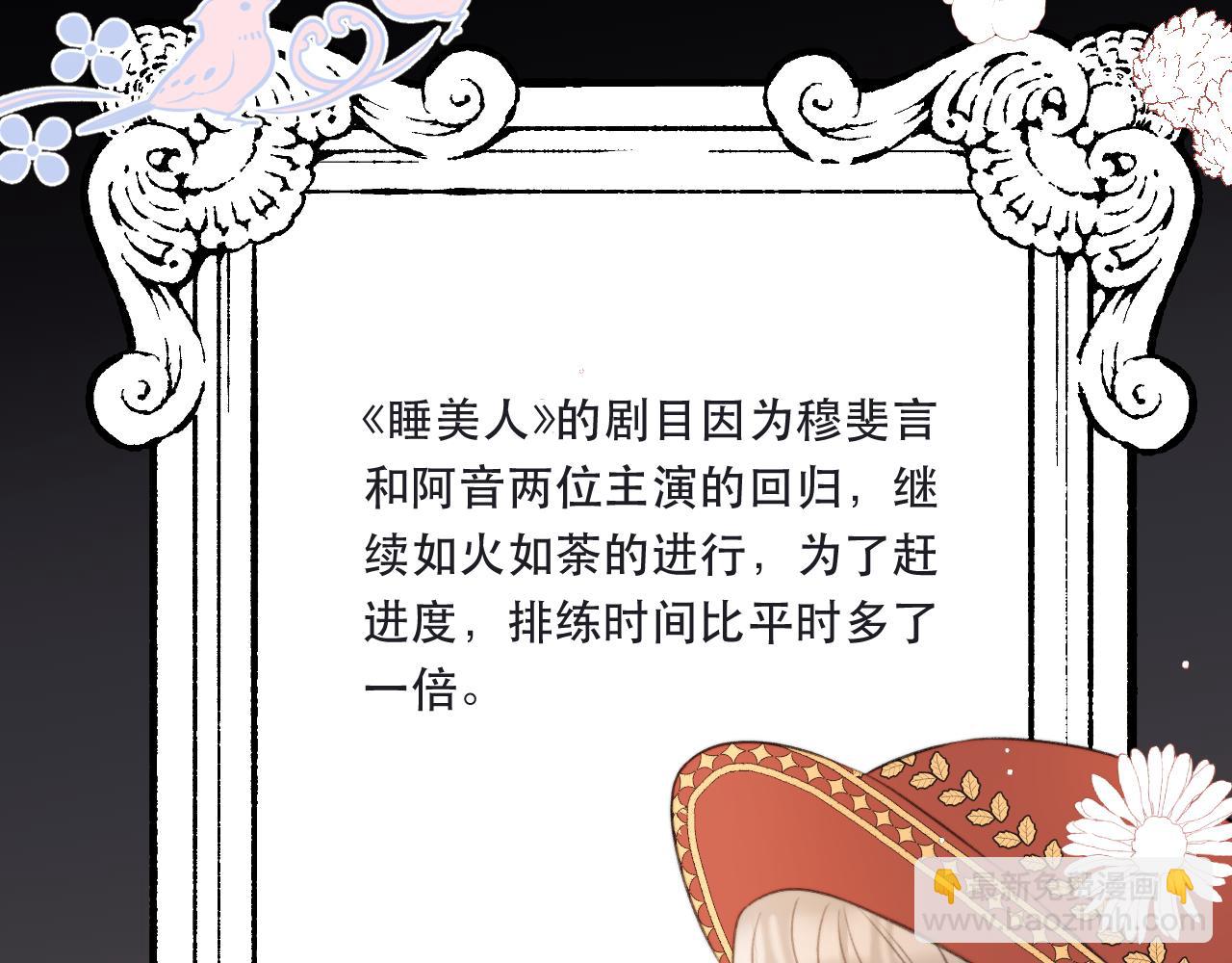 第89话 手指吻85