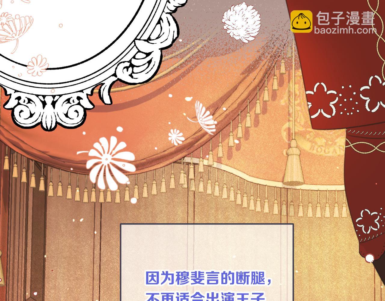 第89话 手指吻87