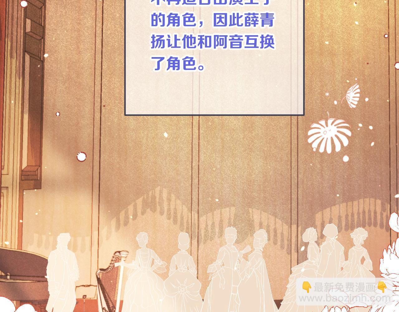 第89话 手指吻88