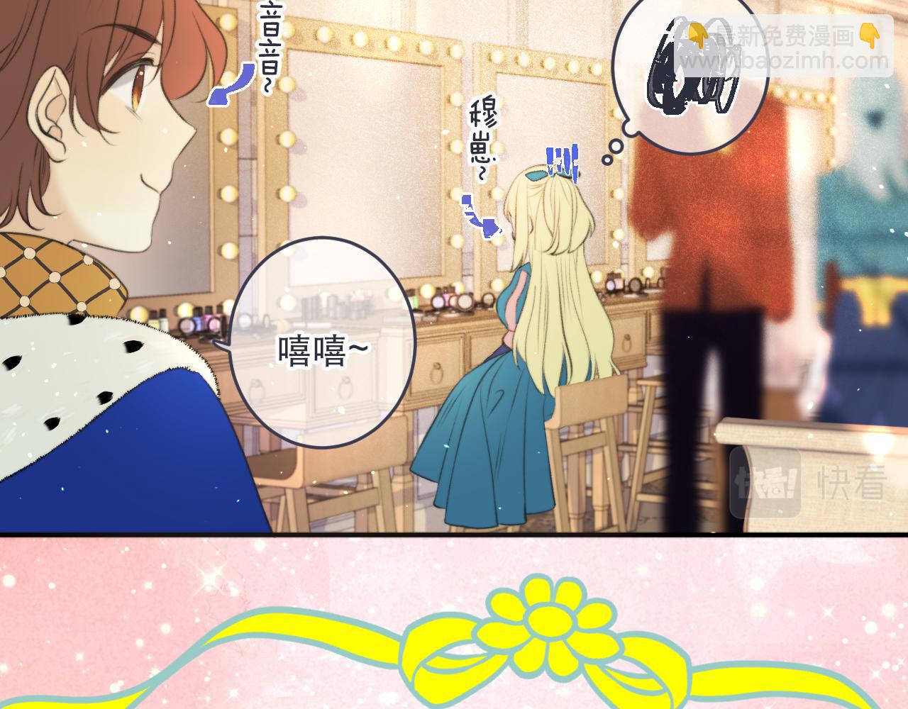 第89话 手指吻91