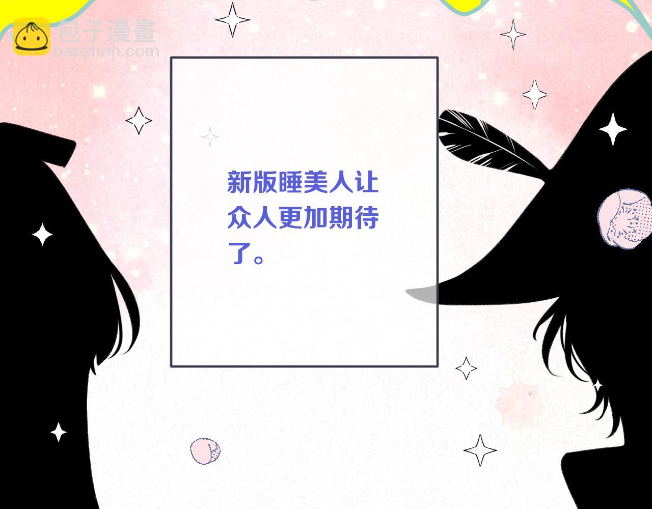 第89话 手指吻92