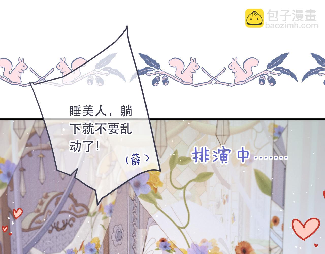 第89话 手指吻94