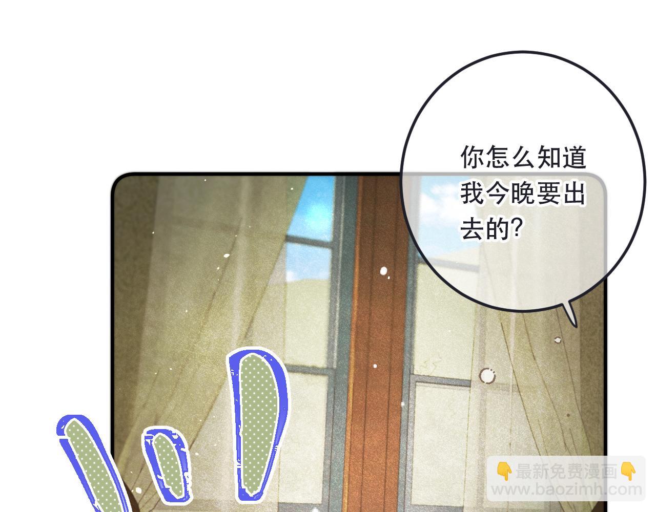 第92话 交往之后112